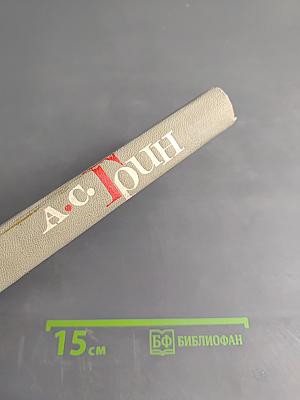 Дорога никуда. Собрание сочинений в 6 томах. Том 6