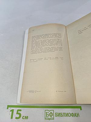 Как заказать сновидение