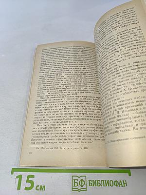 Как заказать сновидение