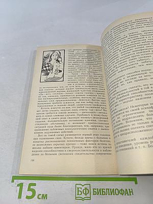 Как заказать сновидение