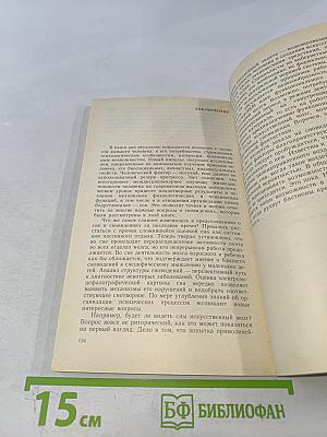 Как заказать сновидение