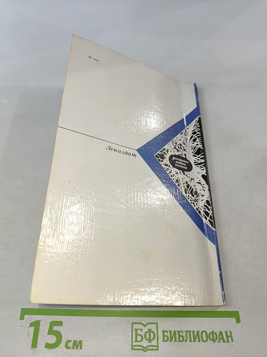 Как заказать сновидение