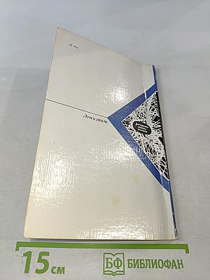 Как заказать сновидение