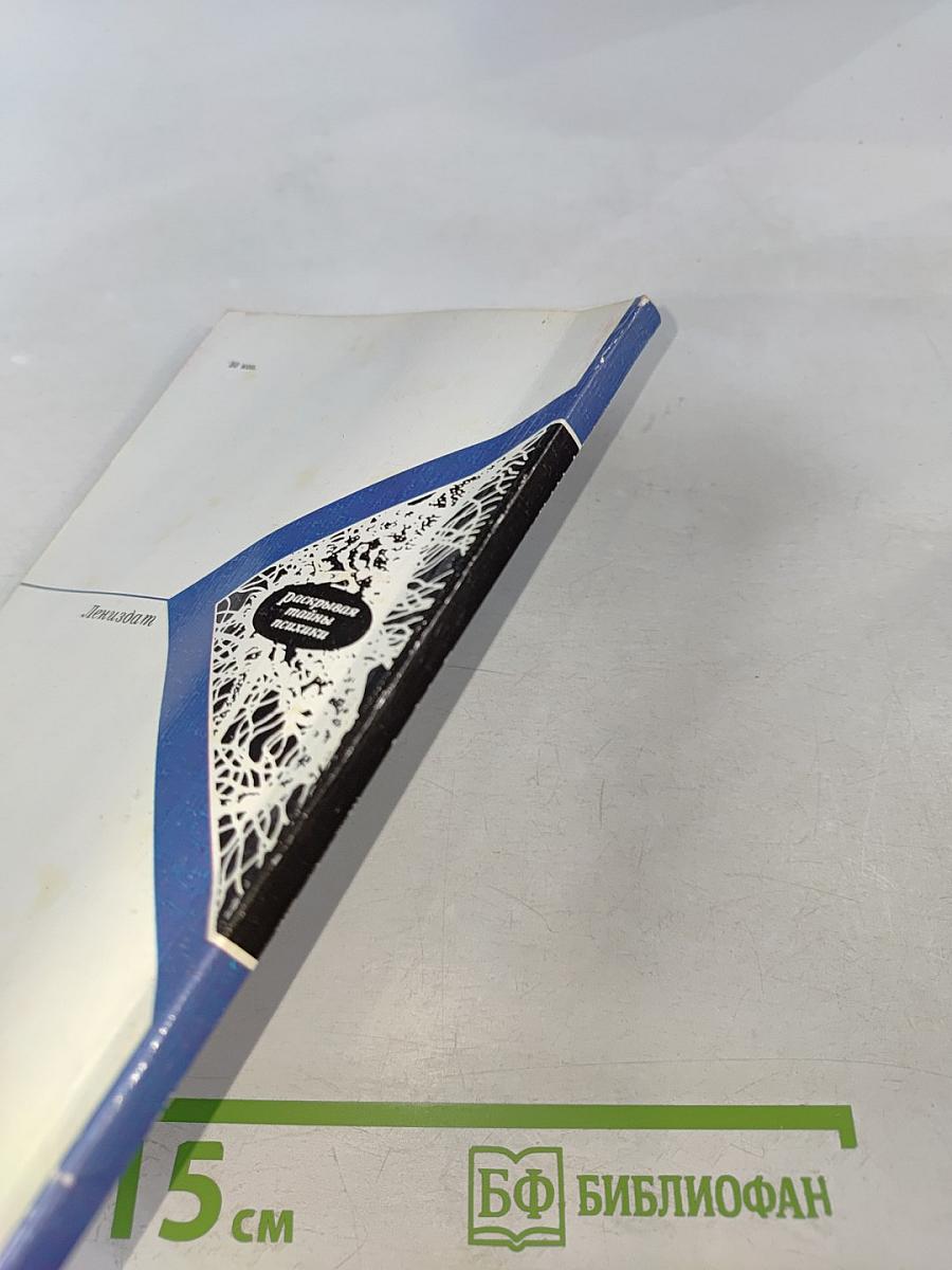 Как заказать сновидение