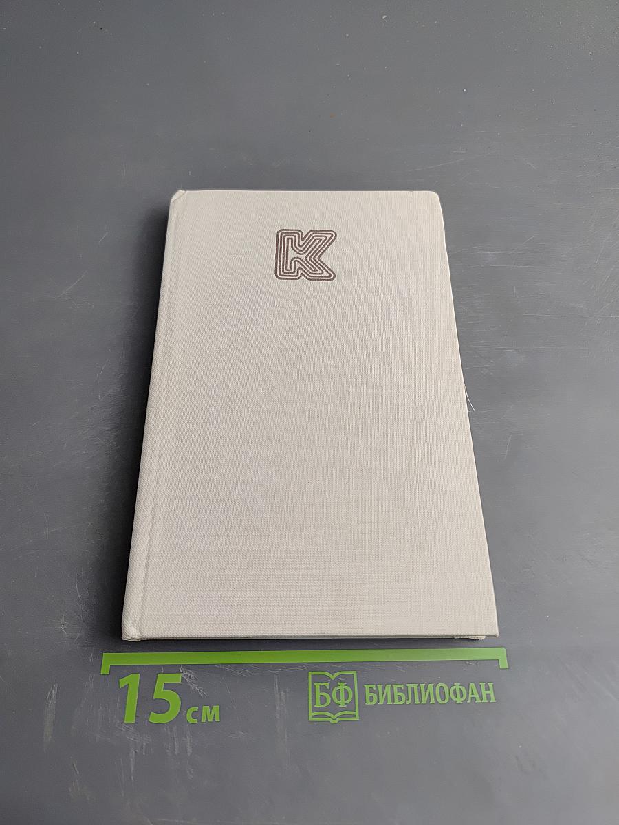 Teoretické problémy socialistického realismu