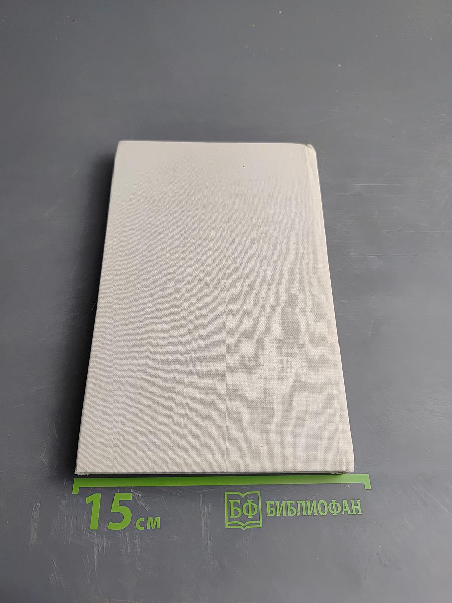 Teoretické problémy socialistického realismu