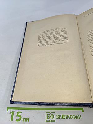 История Коммунистической партии Советского Союза