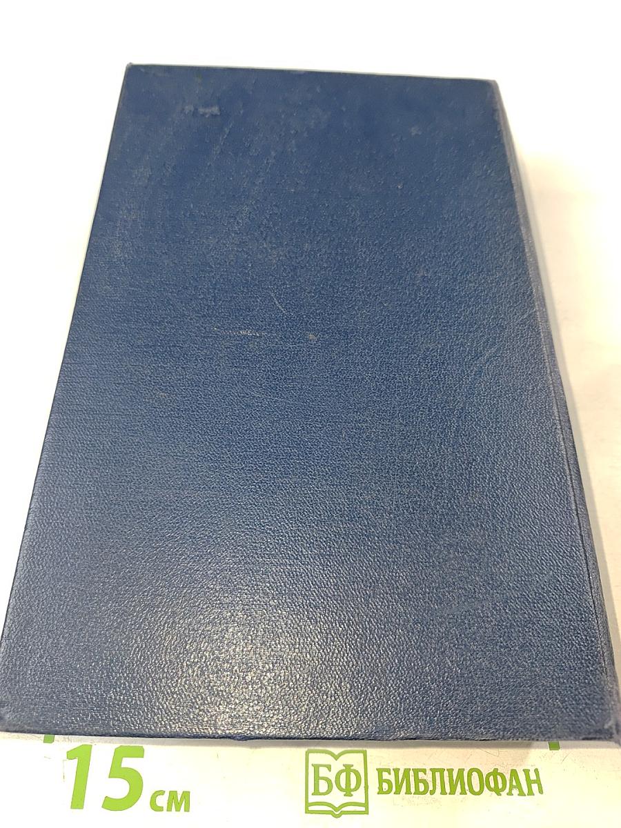 История Коммунистической партии Советского Союза