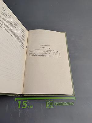 Собрание сочинений в шести томах. Том 4: Путевые очерки