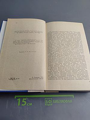 Фантастика