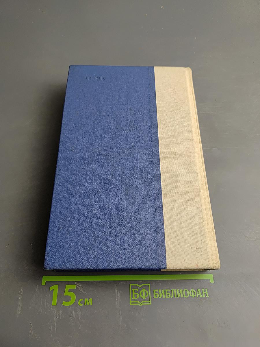 Фантастика