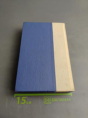 Фантастика