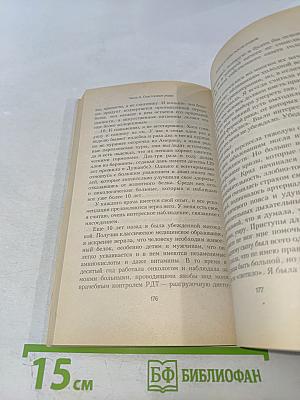 Здоровые роды — счастливый малыш