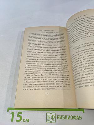 Здоровые роды — счастливый малыш