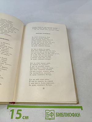 Французские тетради