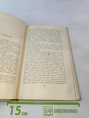 Французские тетради