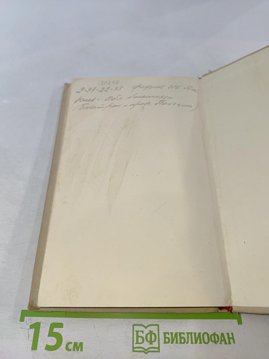 Французские тетради