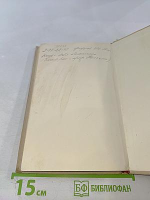 Французские тетради