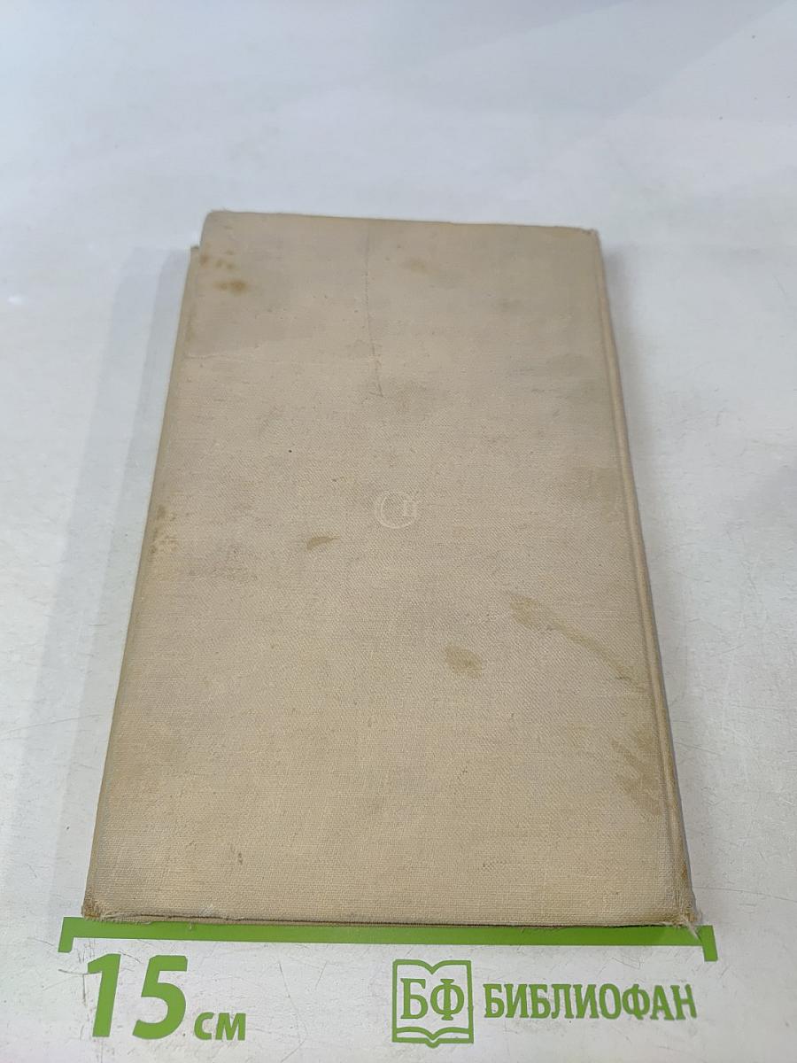 Французские тетради