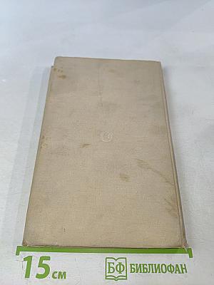 Французские тетради