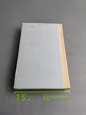 Жизнь и приключения Лонг Алека