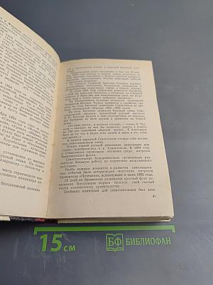 Подвиг Севастополя