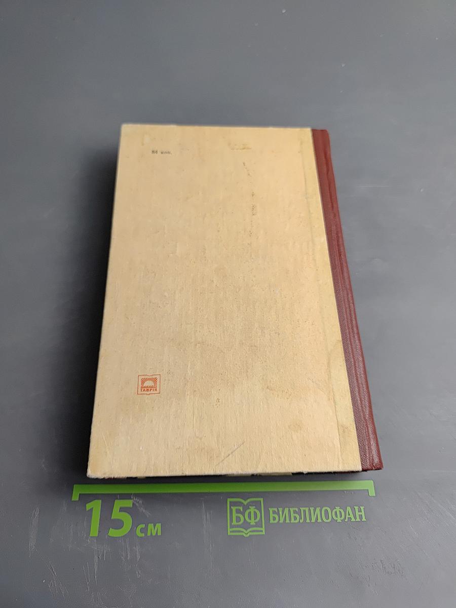 Подвиг Севастополя