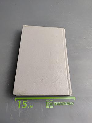 Жизнь адмирала Нахимова