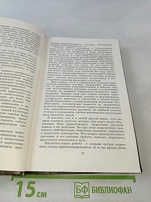 Проблемы эстетики