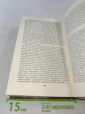 Проблемы эстетики