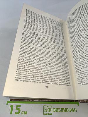 Проблемы эстетики