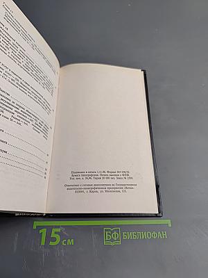 Основы маркетинга