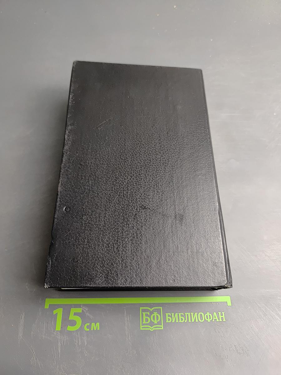 Основы маркетинга