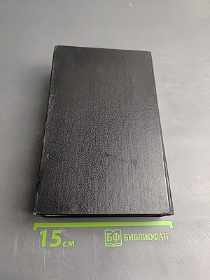 Основы маркетинга