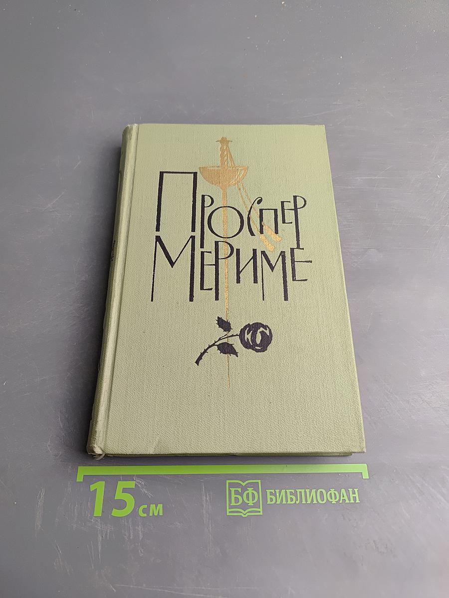 Путевые очерки