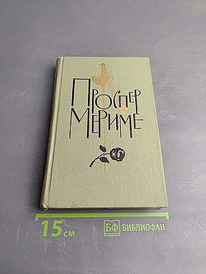 Путевые очерки