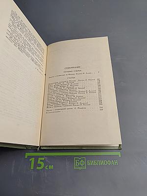 Путевые очерки