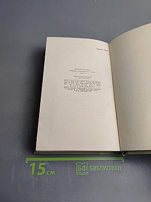 Путевые очерки