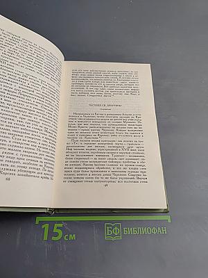 Путевые очерки