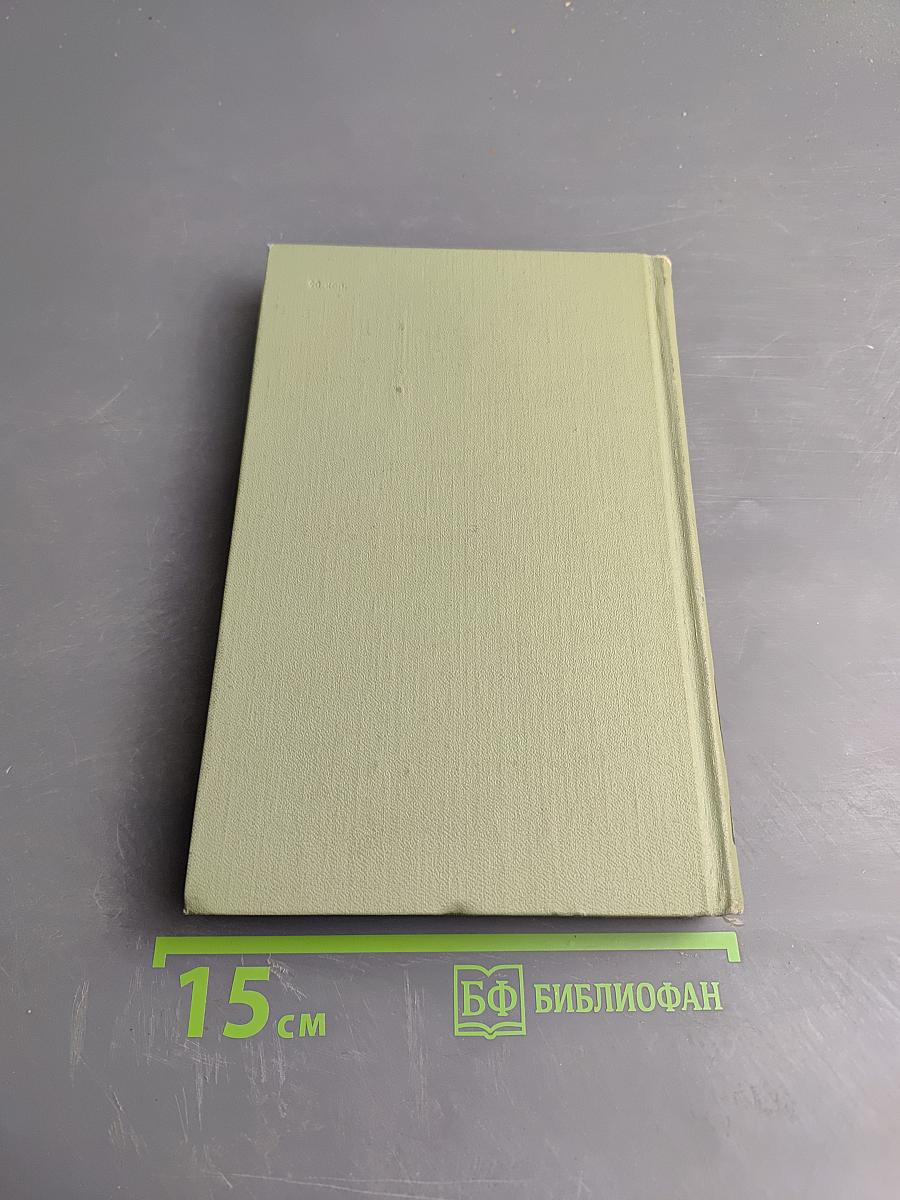 Путевые очерки