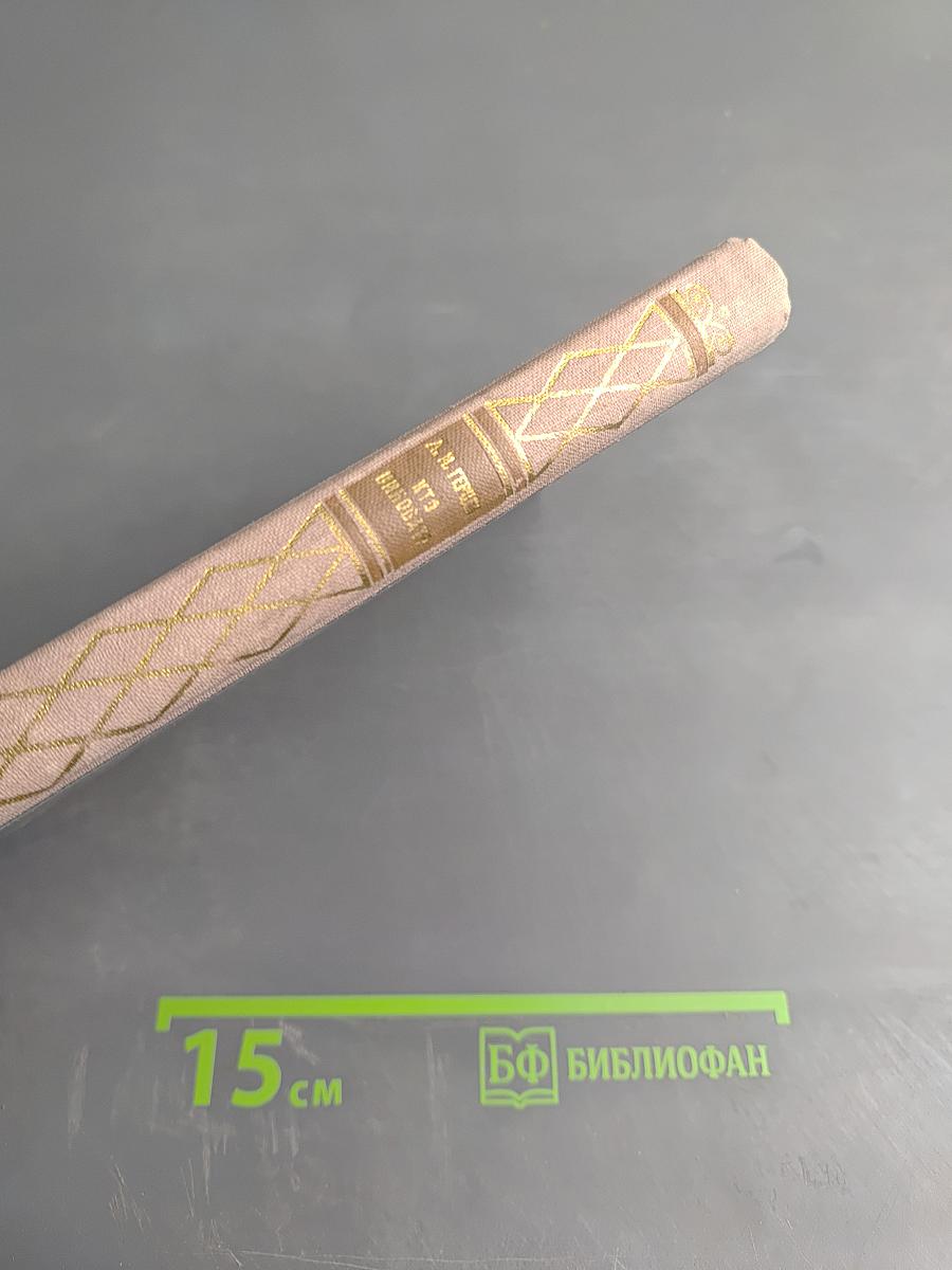 Кто виноват?