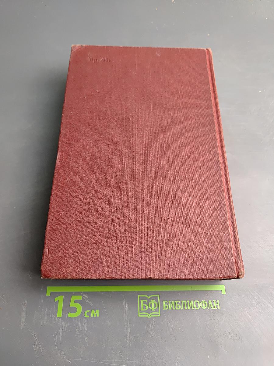 Фрегат Паллада