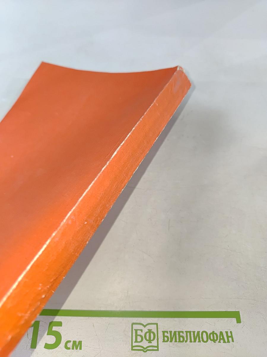 Целительные силы