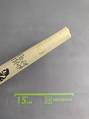 Собрание сочинений в шести томах. Том 6. Письма