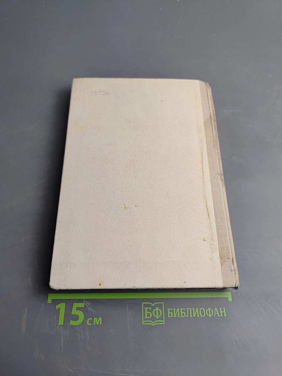 Приключения Алисы в Стране Чудес. Алиса в Зазеркалье