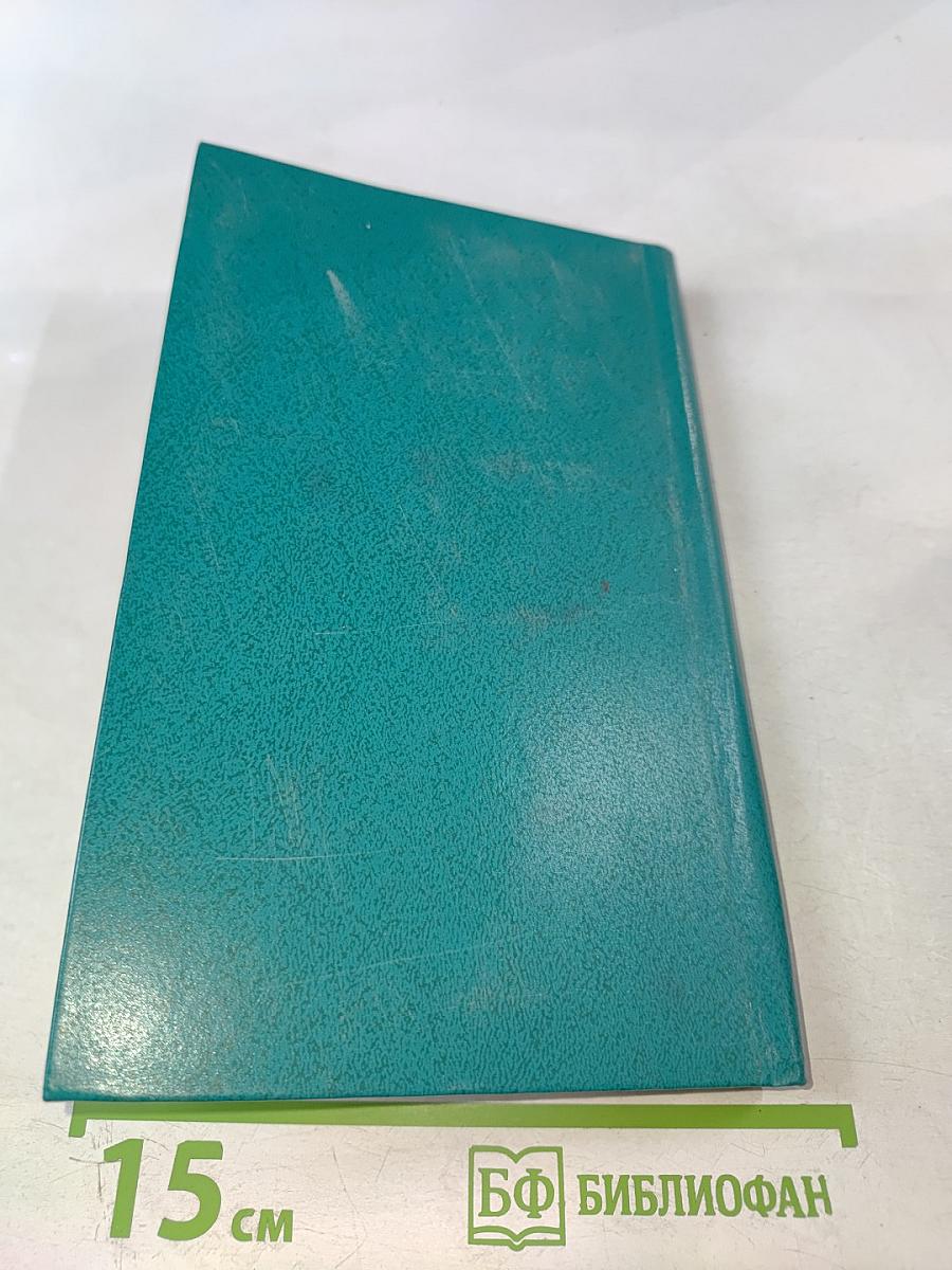 «Гнездо» и другие пьесы