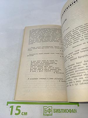 Энциклопедия бизнеса в афоризмах