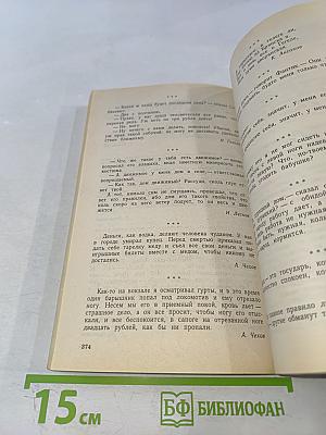 Энциклопедия бизнеса в афоризмах