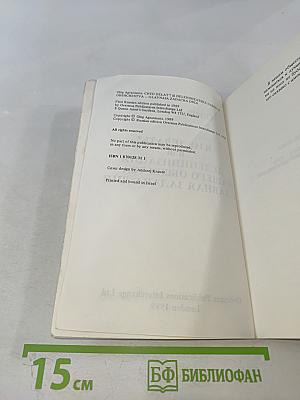 Что делать? или Деленинизация нашего общества - главная задача дня