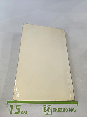 Что делать? или Деленинизация нашего общества - главная задача дня